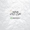 3almalf4