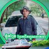 tk__khmer088tk__khmer088