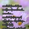 momyinthtetkakarpan83488