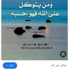 arjss23