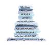 _saud_93