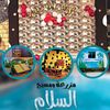 alnargs_5
