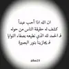 asmaaasmae491