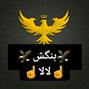 bangashlala804
