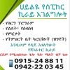 user6978687010992