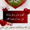 سعيد ابو هوله