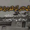rabiya99578
