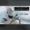 القعقاع بن عمرو
