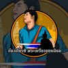 kongkiat_2328