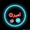 ابن شايب