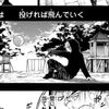 seishiro.dc