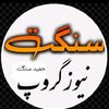 unair181