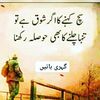 م💫ک💫ھ💫ن🌛🌜 بٹ