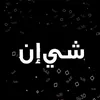 asooraad1234