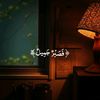 seen.muftah