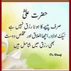 muhammedhusnain518