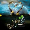 everday.quran