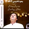 imarkhanpti2