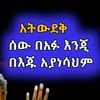 user8820820249937