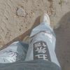 user3014285390058