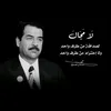 𝐀 𝐒 𝐊 𝐀 𝐑 | ᶠᴹعـسـكـر