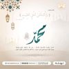 jadahms1312