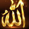 islam_99_names_of_allah