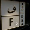 fatimah_alhajri3