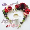 afnanalrawi1531