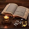 arsalan6122
