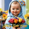 thespeaker24
