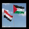 alghanemi4