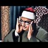 quraan_2663