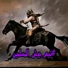 aboodobeidatobeidat