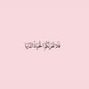 qurankarim12780