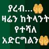 tariku0962
