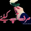 abbasgondal450