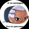 analnirazboinik