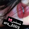 نسنس 🎀