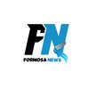 Formosa News