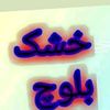 atharabbas764