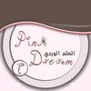m.a.r_pink_dream_