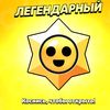 зэин