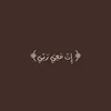 monakarim854