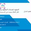 الصفوه