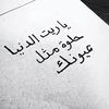 mounam24