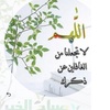 omkhalid_3