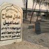 saqar_67