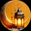 chromats_quran3