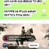getayewa2129